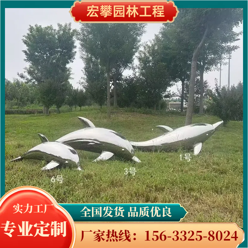 六安市金属雕塑风景石 - 价格