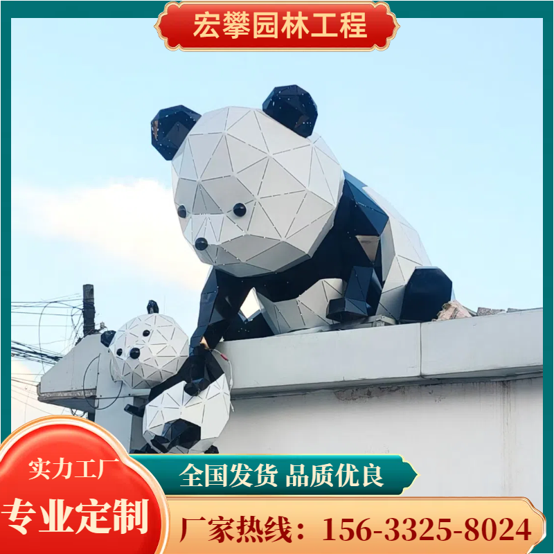六安市动物雕塑风景石 - 厂家